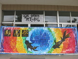 浜松西高校 「彩西祭」